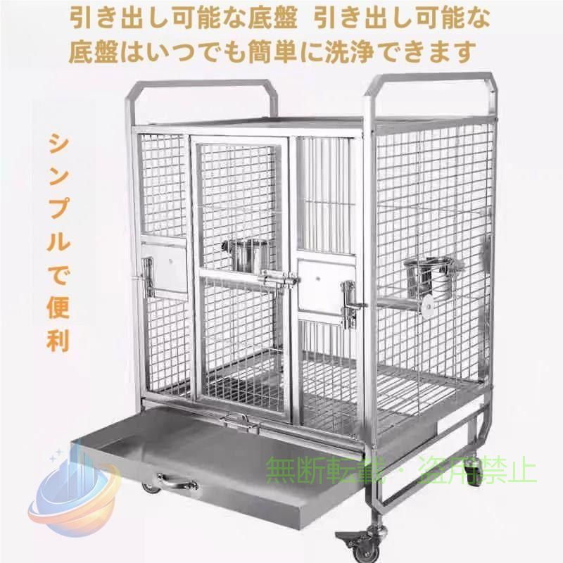 【期間限定2000円OFFクーポン】鳥かご?ケージ 豪華な大型オウムケージ 中庭鳩繁殖ケージゾンチー正方形のステンレス鋼の鳥かご キャスター付き 室内用 お手入れ簡単 快適 小型犬 猫用品|フィービー