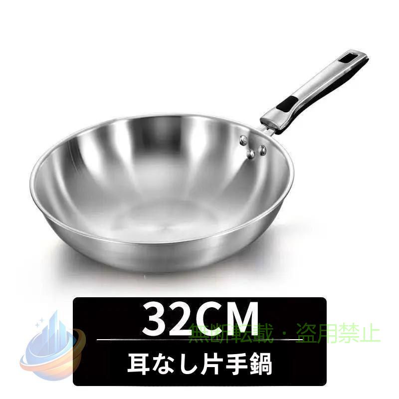 【期間限定500円OFFクーポン】中華鍋フライパン304ステンレス鋼ヒュームフリー焦げ付き防止パン野菜炒めチャーハンコーティングなし中華料理調理器具ガス対応家庭用キッチン用品 XXXXX|フィービー
