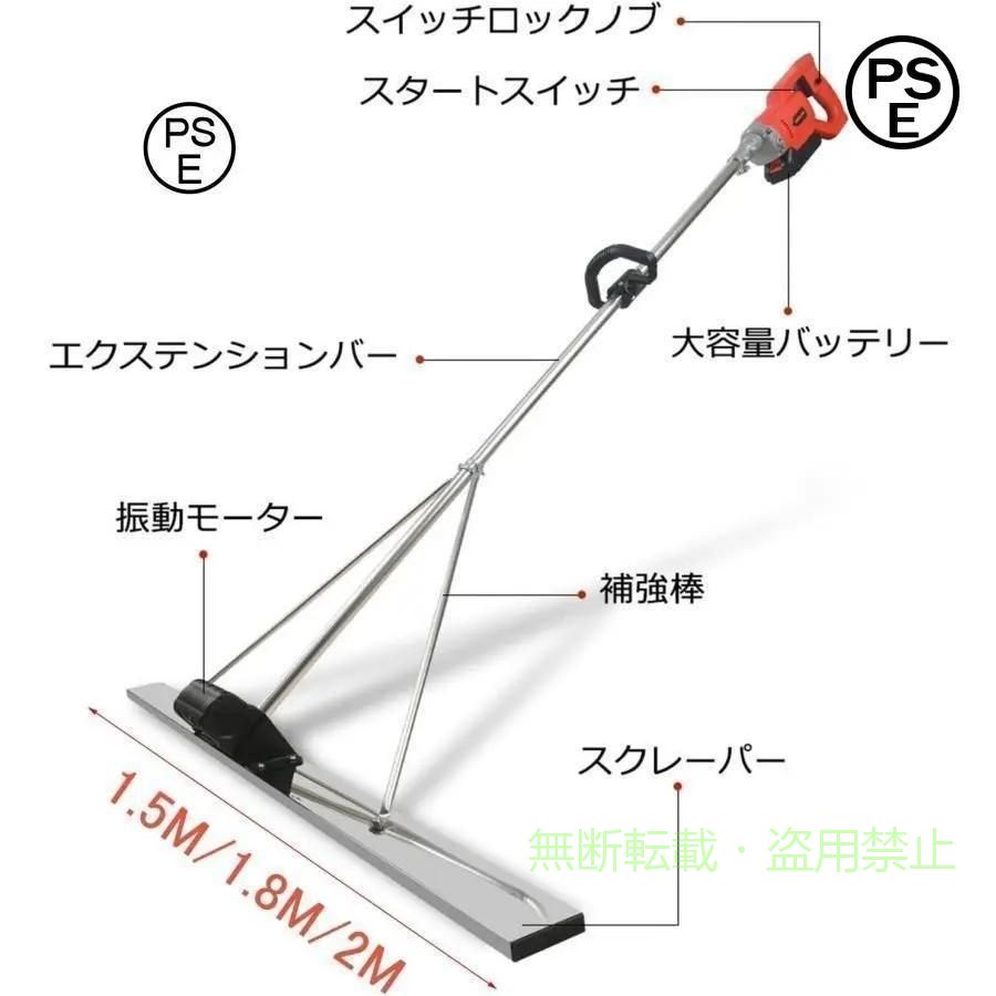 【期間限定2000円OFFクーポン】コンクリート 仕上げツール マジックタンパー 高周波振動 電動スクリードゾンチーコンクリート仕上作業 ステンレス鋼 充電式トロウェル レベリングスクリード｜フィービー