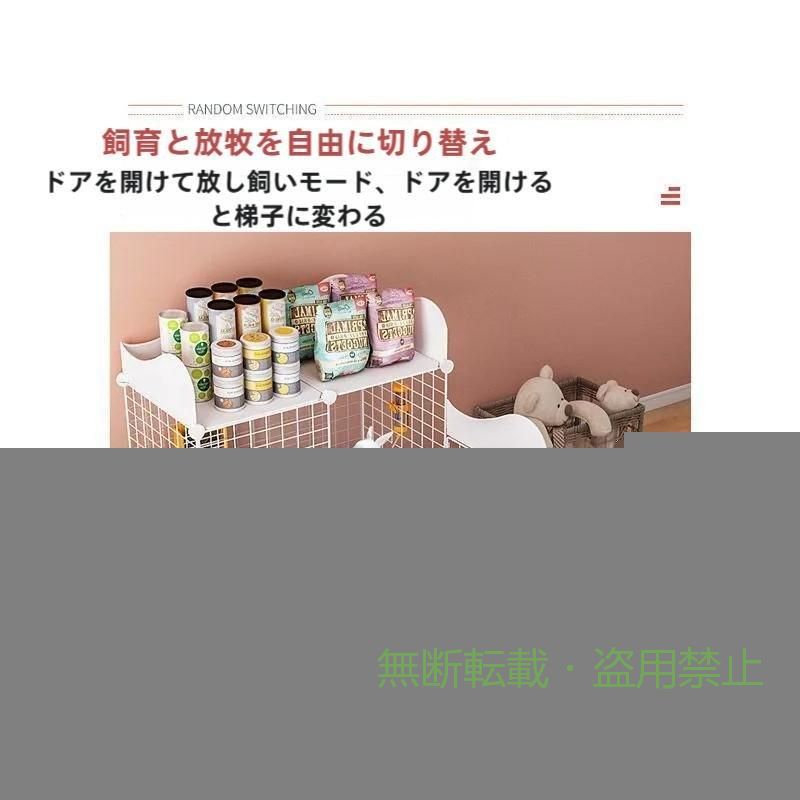 【期間限定800円OFFクーポン】ウサギの檻ウサギ小屋ラビットサークルペットフェンスドア付透明犬猫うさぎゾンチーバリアゲート小動物フェンス小犬ケージうさぎのスッキリおそうじケージ組立｜フィービー