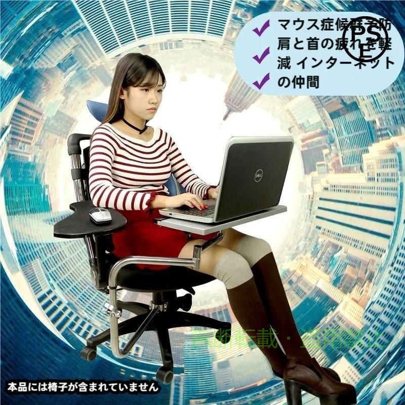 【期間限定800円OFFクーポン】010多機能椅子は 互換性のあるオフィスとゲームのためにキーボード支持ラッゾンチープトップホルダーマウスパッドを固定します Black 収納用品 省スペース 大｜フィービー
