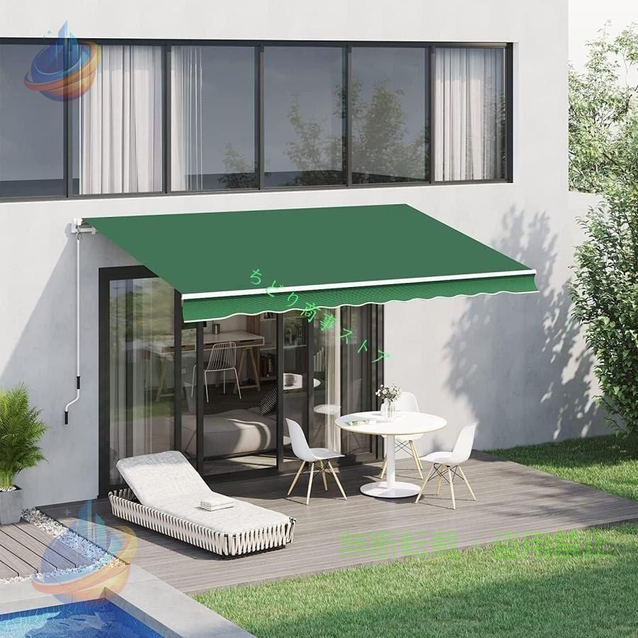 【期間限定2000円OFFクーポン】日除け 22色 シェード 2m 2.5m 3m 4m 5m オーニングテント オーニング 庭ゾンチー屋根 diy 伸縮式 巻き取り シェードベランダ 屋根ア アウトドア 屋外用 持ち|フィービー