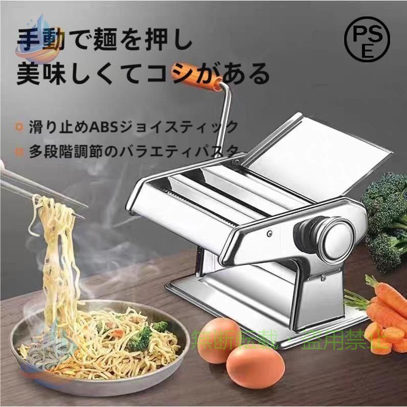 【期間限定500円OFFクーポン】製麺機 麺機 ラーメン製麺機 2種カッター 3種カッター 家庭用 手動式 春秋夏冬ゾンチー雑物 男女 パスタマシン ステンレス鋼麺メーカー 自宅でDIY麺類 アウト｜フィービー