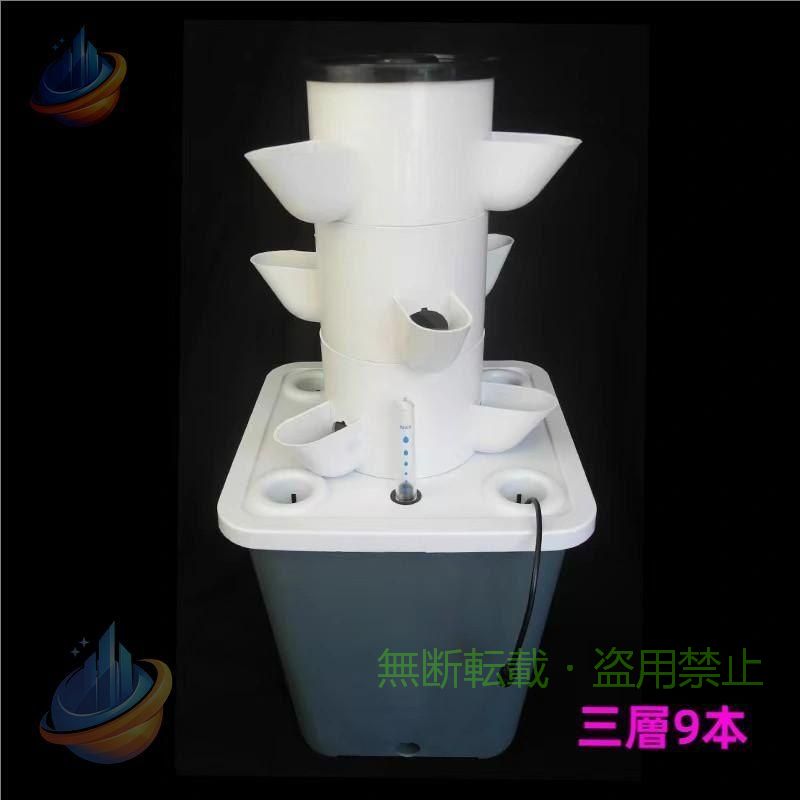 【期間限定1500円OFFクーポン】水耕タワーガーデン水耕栽培システム 垂直ガーデンプランター水耕タワーゾンチー水和ポンプ アダプター ネットポットタイマー付き ハーブ 果物 野菜用 アウト｜フィービー