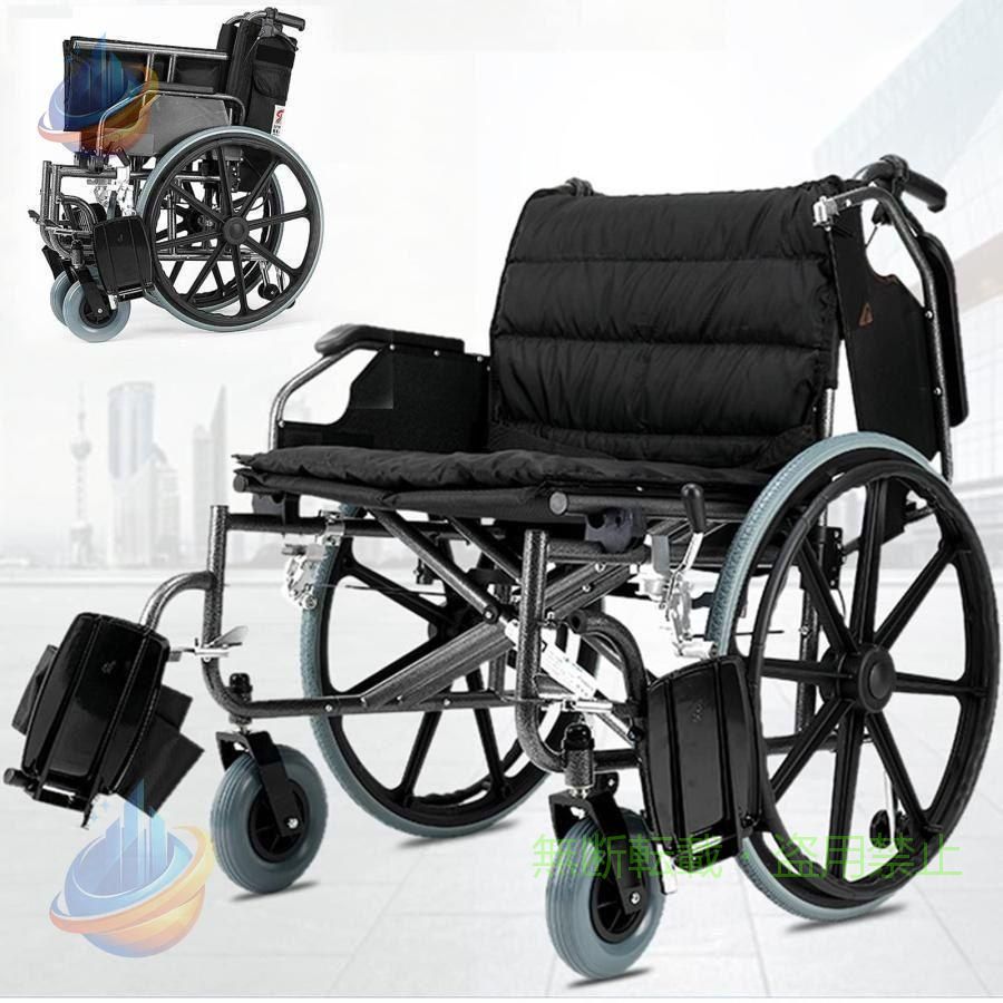 【期間限定2000円OFFクーポン】頑丈なエクストラワイド車椅子 22インチのシート幅 快適な折りたたみ 軽量ゾンチー拡大および拡大された高齢者車椅子 耐荷重150KG A 便利グッズ 多機能 家庭|フィービー