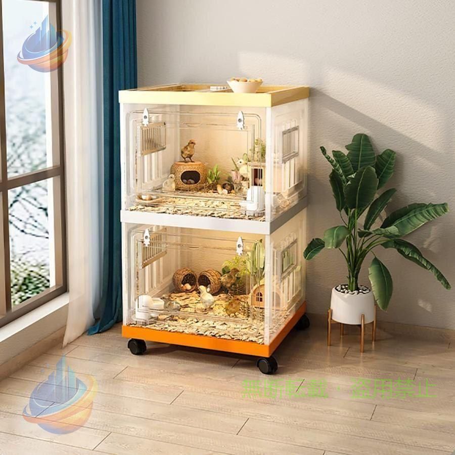 【期間限定1000円OFFクーポン】ペットケージ透明1層2層3層小動物ケージモルモットケージチンチラケージウサゾンチーギケージキャスター付き屋根付き天井扉脱走防止持ち運び便利組立簡単 ペッ｜フィービー