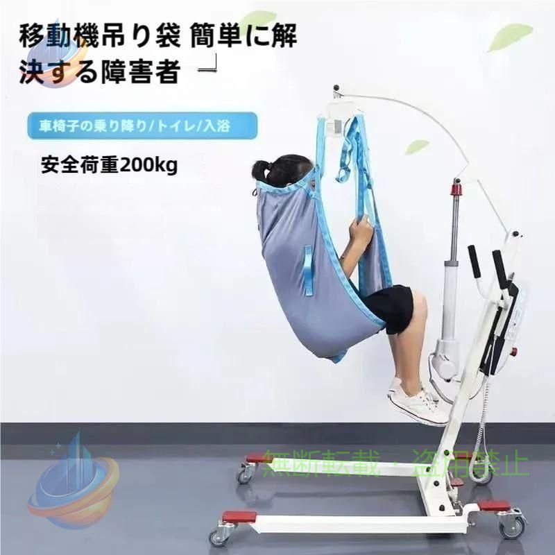 【期間限定1000円OFFクーポン】トイレ用フルボディメッシュ高耐久患者リフトスリング トイレホイストスリングゾンチー高齢者用 患者リフト用分割脚シャワースリング患者移送スリング 障害者｜フィービー 14,015円