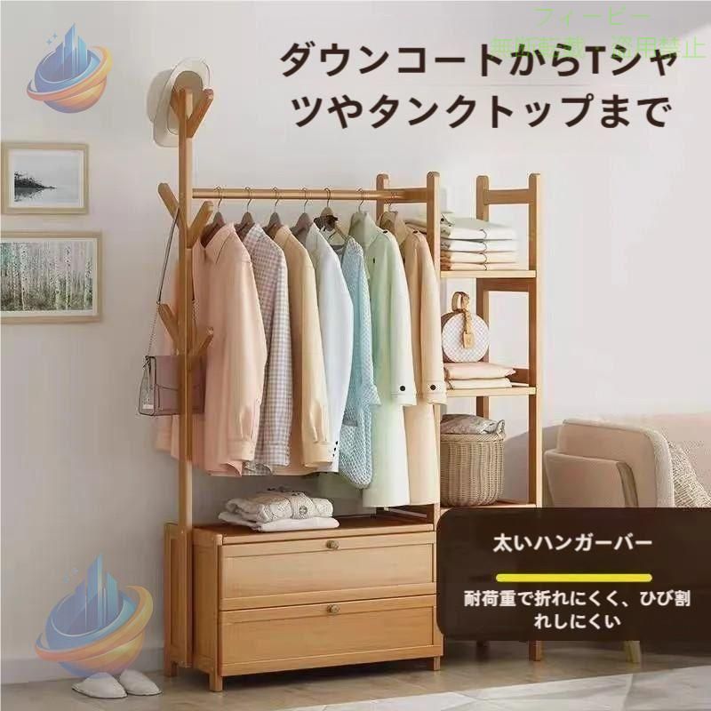 木製 ハンガー仕合わせ 幅100珊 牢固たる 格好のいい お召しもの 納める 衣替え 省スペースゾンチー一人暮らし お召しもの掛け 耐荷重55kg パウダーコンパクト 身寄り用 北欧 納める機材 大電気容量