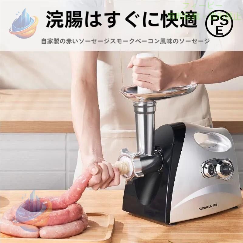 【期間限定800円OFFクーポン】電動ミートチョッパー 電動挽肉機 業務用 電動ミンサー ミンチ 挽肉料理ゾンチー業務用シリーズ 挽肉 ひき肉 キッチン家電 ミートグラインダー キッチン用品｜フィービー 10,180円