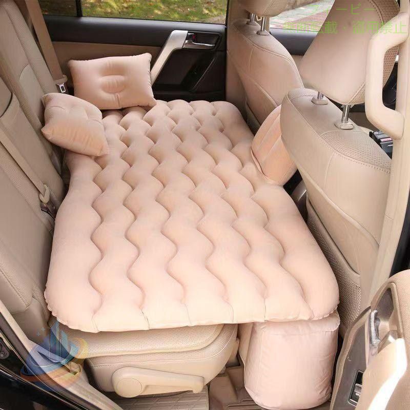 【期間限定500円OFFクーポン】エアーベッド 車用 車中泊 エアーマット 車中泊マット 簡易ベッドゾンチーポンプ付き キャンプ 車内便利 取付簡単 ドライブ 安全対策 便利 シンプル おしゃれ|フィービー