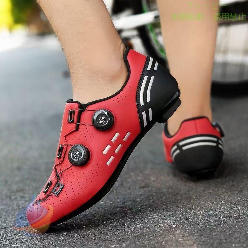 【期間限定800円OFFクーポン】サイクリングシューズ ロードバイクシューズ ビンディングシューズゾンチーマウンテンバイクシューズ 自転車靴 サイクルシューズ 自転車シューズ 2アイプ|フィービー