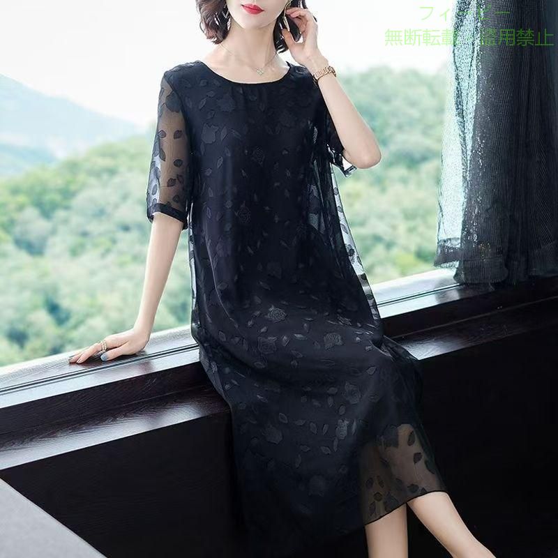 【期間限定800円OFFクーポン】パーティードレス 30代 40代 50代 結婚式 同窓会 お呼ばれ 袖あり 親族ゾンチー フォーマルレディース服装 ミモレ丈 女性 大きいサイズ おしゃれ きれいめ｜フィービー