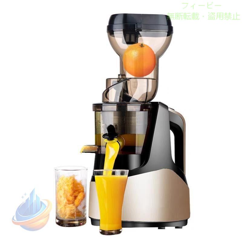 【期間限定1000円OFFクーポン】スロージューサー1000ml大容量ジュースミキサージューサー一台多役野菜果ゾンチー物ビタミン搾りカス分離高い搾汁率鮮度キープ酸化しにくい低速ジューサー｜フィービー