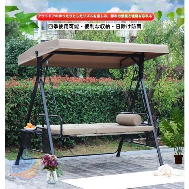 【期間限定2000円OFFクーポン】屋外 2人用 3人用パティオスイングチェア アイアンスイングロッキングチゾンチーェアガーデンチェアベンチパークベンチバルコニーベンチ 省エネ 明るい|フィービー