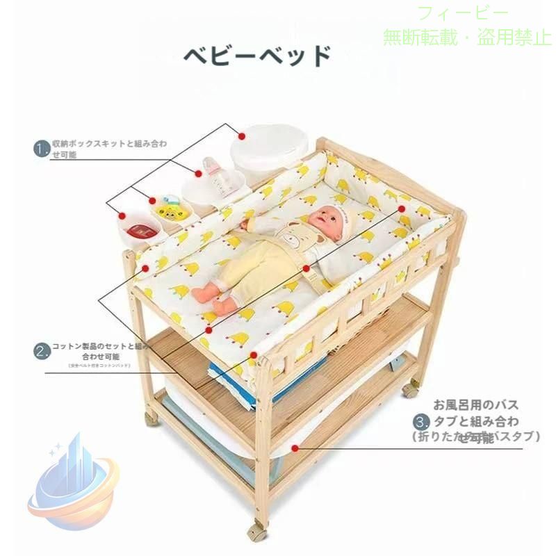 【期間限定1000円OFFクーポン】おむつ 交換台 木製おむつ交換テーブル 3層 大容量 ハンガー パッドゾンチーキャスター付き 収納としても使える おむつ替え 省スペース 整理整頓 多用途|フィービー