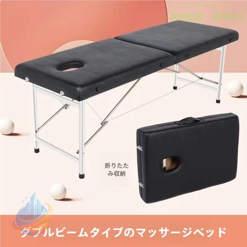 【期間限定1500円OFFクーポン】軽量診察台折りたたみマッサージベッド手を持ち上げるポータブルホーム美人ゾンチーベッド理学療法マッサージベッド折りたたみベッドポータブルベッド整体｜フィービー