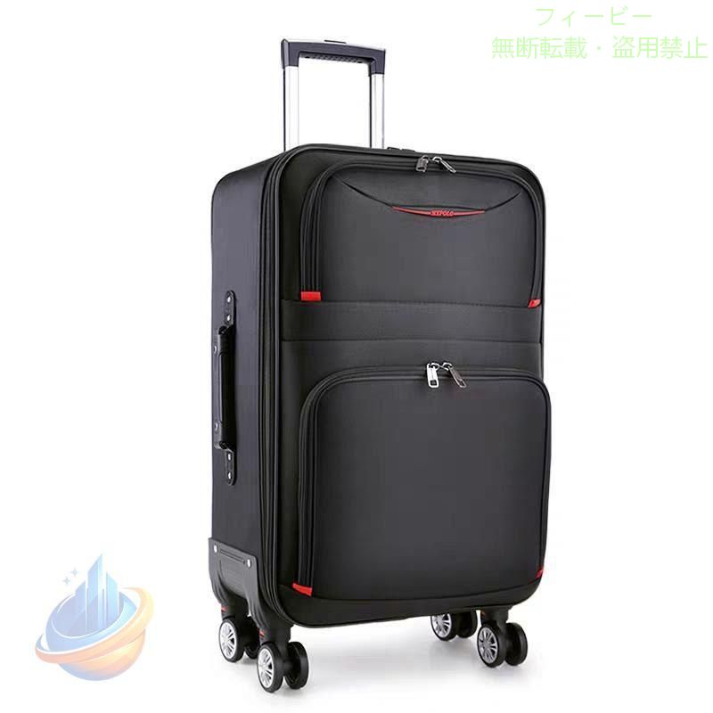 【期間限定800円OFFクーポン】スーツケース キャリーバッグ ジッパー 大容量 ソフトタイプ 超軽量ゾンチーキャリーケース おしゃれ かわいい 静音 耐衝撃 TSAロック ダブルキャスター|フィービー