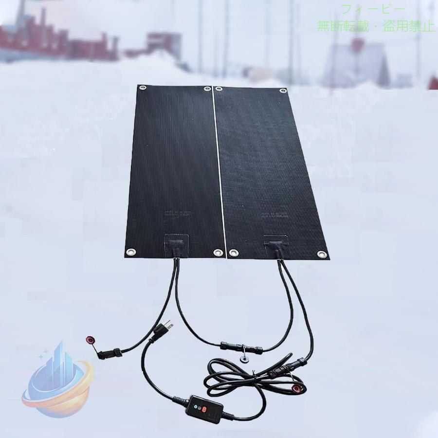 【期間限定1000円OFFクーポン】融雪マット 駐車場 通路 マットタイプ 融雪ヒーター 融雪 雪対策 滑り止めゾンチー凍結防止 転倒防止 積雪防止 スリップ防止 車庫 店舗 エントラ インテリア｜フィービー