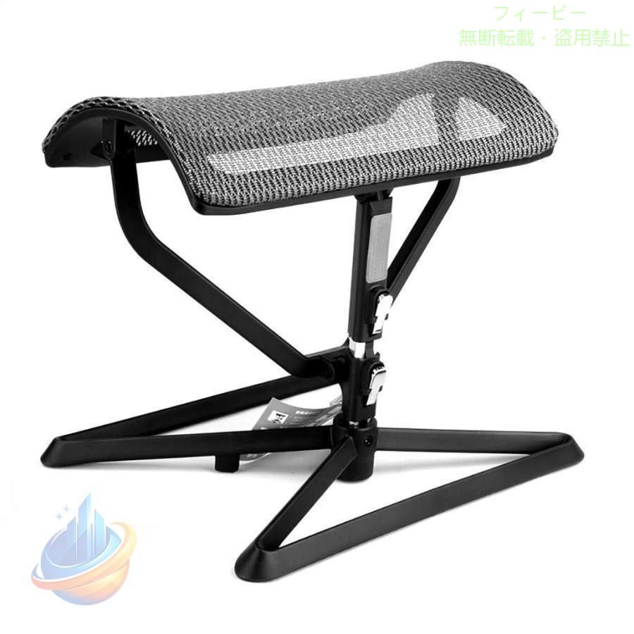 【期間限定800円OFFクーポン】ランチブレイク フットスツール ソファー オットマン フットレスト 折りたたみ式ゾンチー通気性メッシュ高さ調節可能 色 B インテリア 快適 洗える 模様替え｜フィービー