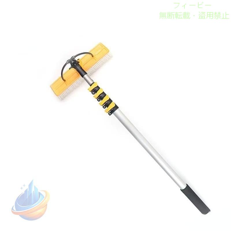 【期間限定1500円OFFクーポン】高所掃除ブラシ太陽光パネル洗浄ブラシ外壁洗浄ブラシ外壁掃除3.6m~7.5m給水ゾンチー伸縮ブラシ35cmブラシヘッド窓ガラス 壁掃除高所ワイパー業務用超ロングポ|フィービー