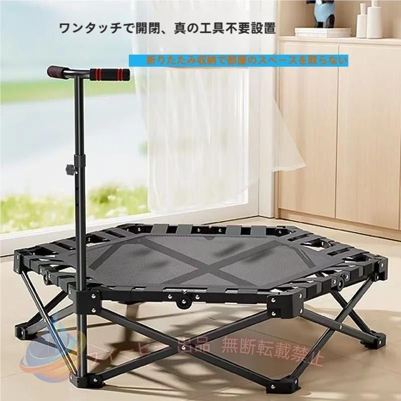 【期間限定2000円OFFクーポン】2025年新型トランポリン 室内 全鋼構造 静音設計 高弾力 手すり付き 子供大人兼用手すり3段階調節 トレーニング エクササイズ あそび 家庭用 耐荷重150kg｜フィービー
