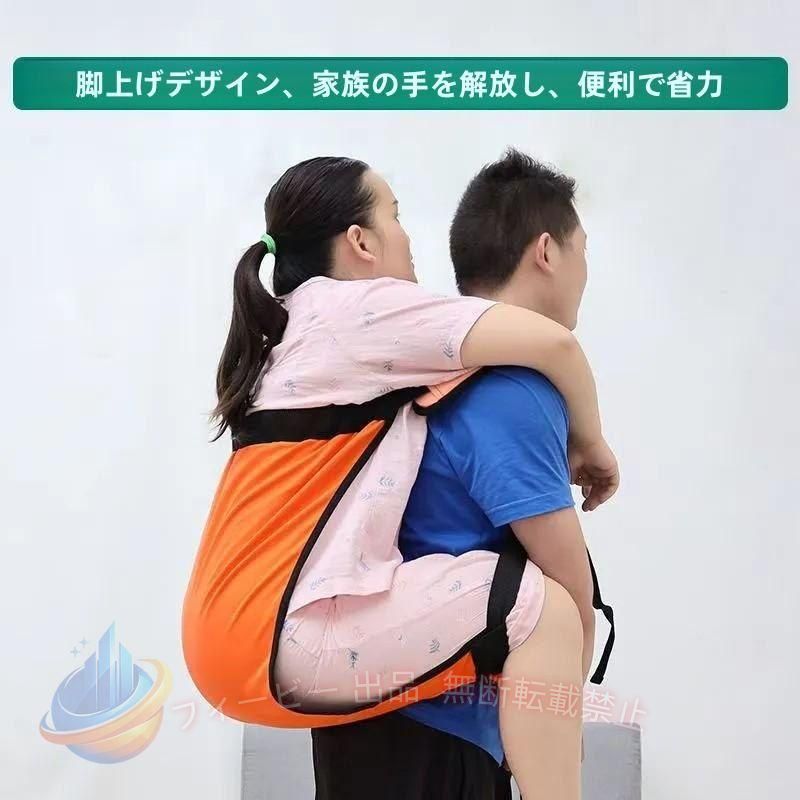 【期間限定500円OFFクーポン】介護 高齢者 大人用 おんぶ 介護ベルト ハーネス 在宅 ベッド 階段 移動 補助ゾンチーシニア 老人 ヘルパー 頑丈 軽量 通気性 安全 楽々 老人ホーム 介護施設｜フィービー