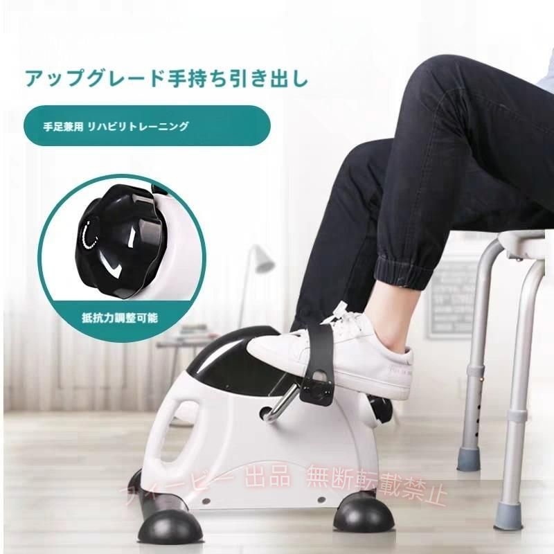 【期間限定500円OFFクーポン】フィットネスバイク 静音 ウオーキングマシン 折り畳み不要 コンパクトゾンチー高齢者向け ステッパー ルームサイクル 家 座ったまま 運動不足解消 健康器具|フィービー