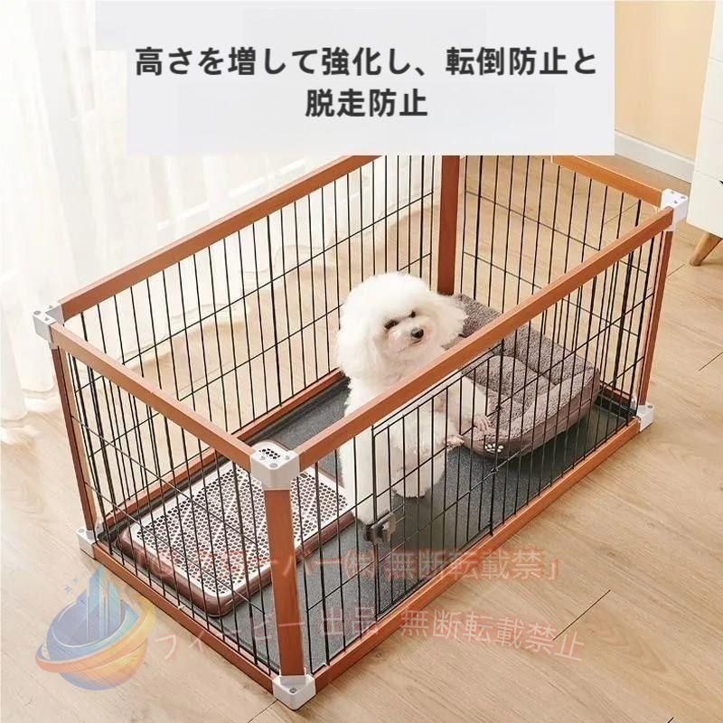 【期間限定1500円OFFクーポン】在庫セール 犬ケージ ドッグケージ 木製フレーム 広々 大型 猫ゲージ 高級感ゾンチーペットサークル ドッグルームサークル 大型犬 中型犬 小型犬 ドッグハウス｜フィービー