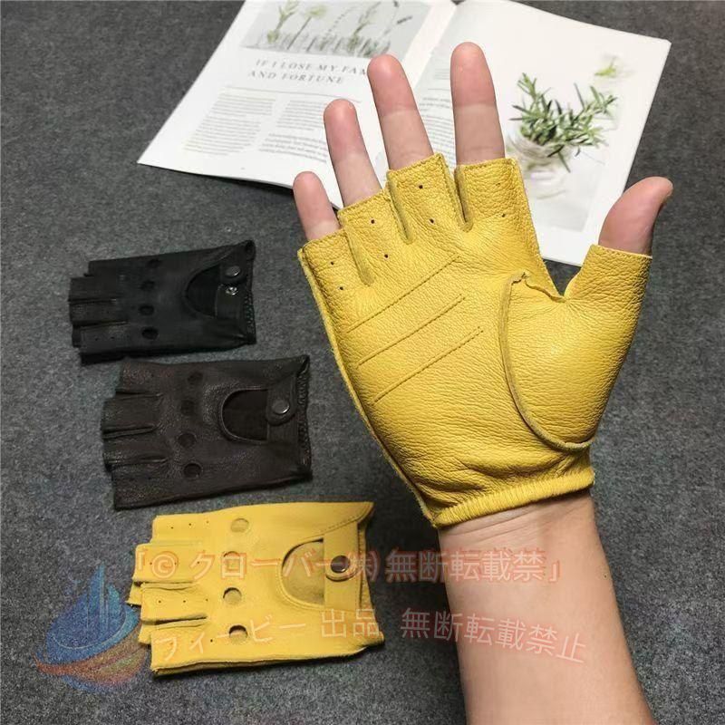 【期間限定500円OFFクーポン】革手袋 作業 滑り止め 通気 春夏 ドライビンググローブ 半指グローブゾンチーPUレザーグローブ オープンフィンガーグローブ 秋 手袋 男性用 フィンガー｜フィービー