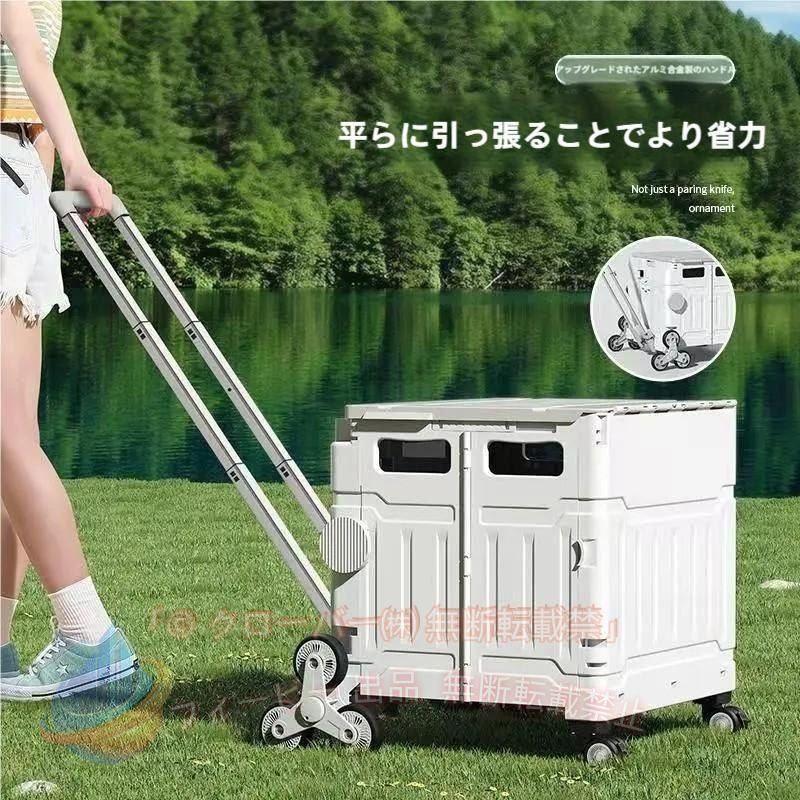 【期間限定800円OFFクーポン】キャリーカート 折りたたみ 釣り 大容量50L 80L 階段を上るのに 便利ゾンチーキャリーワゴン 大型タイヤ 耐荷重150kg ショッピングカー ト アウトドア キャンプ|フィービー