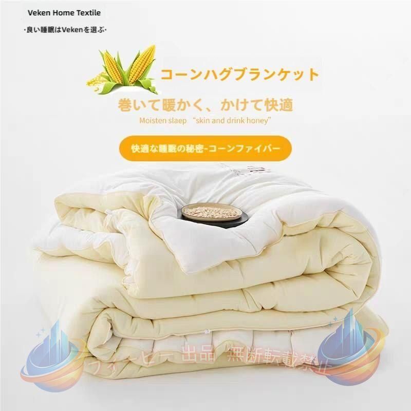 【期間限定500円OFFクーポン】かけ布団 シングル 寝汗吸収 肌掛け布団 通気性いい かけ布団 ダブルゾンチー 羽毛タッチ 洗濯可能 無地掛けぶとん ふとん 抗菌防臭 寝具 快眠 洗える あったか|フィービー