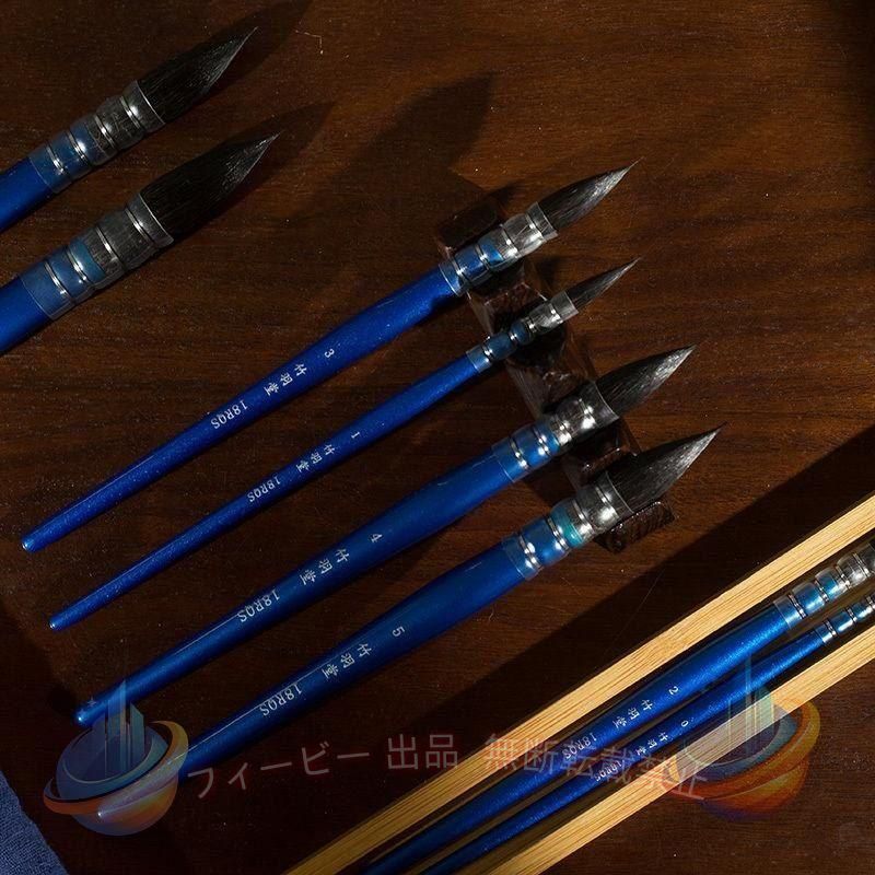 【期間限定500円OFFクーポン】水彩絵筆 絵筆 水彩 水墨画 ブラシ リス毛 筆 絵画 画筆 丸筆 4本セットゾンチー 便利グッズ おしゃれ 実用的 プレゼント 新生活 家庭用 多用途 人気 使いやすい|フィービー