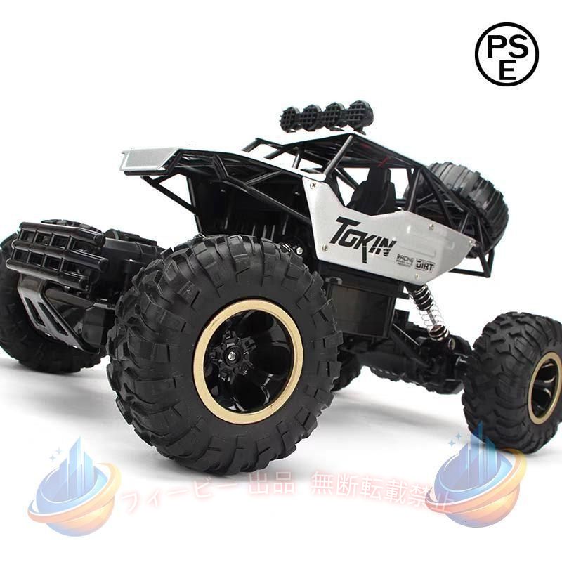 【期間限定500円OFFクーポン】ラジコンカー オフロード 1/12 RCカー リモコンカー 操作時間30分2.4GHzゾンチー 充電バッテリー 遠距離コントロール 四駆四輪 子供向けおもちゃ プレゼント｜フィービー