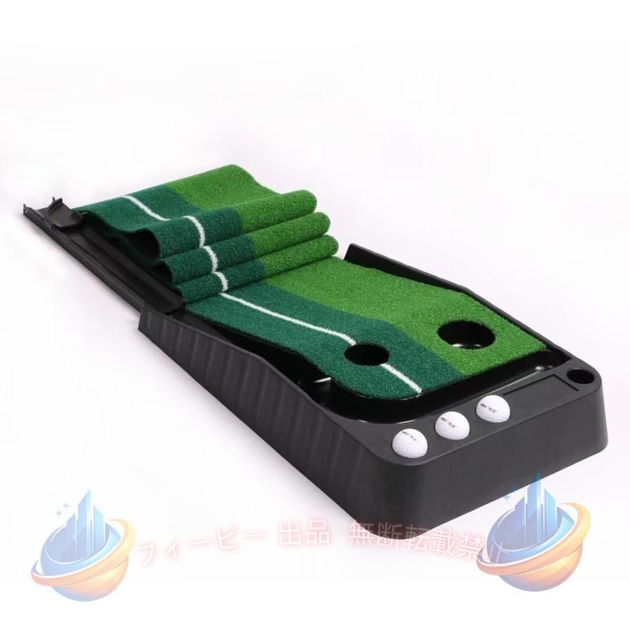 【期間限定500円OFFクーポン】パター練習マットゴルフ30cmx2.5m3ホール室内スポーツゴルフ練習グッズマゾンチー ター練習器具パターマットゴルフ練習用具屋外ゴルフマット父の日 おしゃれ|フィービー