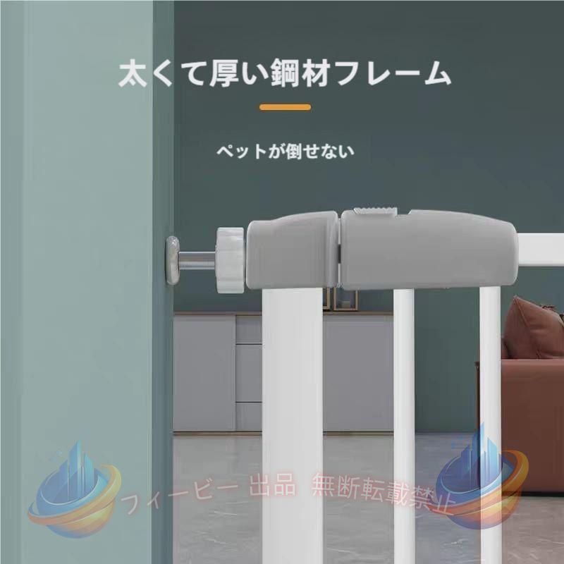 【期間限定500円OFFクーポン】スチールゲートペットゲートペットゲート拡張フレーム付きホワイトペットゾンチー ぬセーフティゲート安全ゲート柵フェンスベビーゲートスチール ペット用品|フィービー