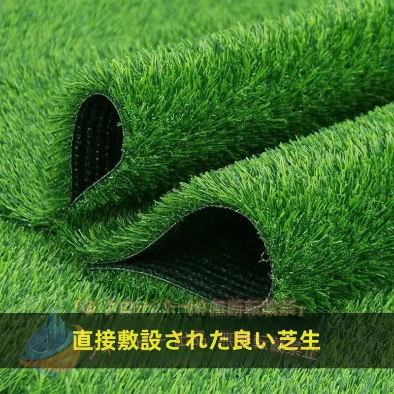 【期間限定800円OFFクーポン】人工芝 ロール 1m×10m 人工芝生 1m×5m 人工芝マット 芝マット 高耐久ゾンチー芝生 雑草 芝ロール 夏色 春秋色 UVカット 庭 ガーデニング ベランダ テ|フィービー