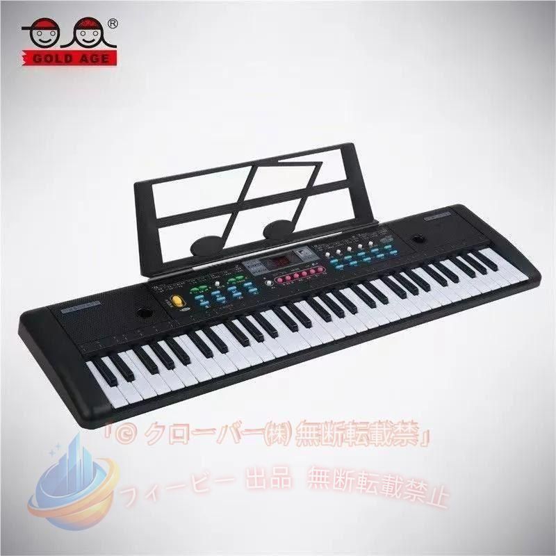 【期間限定800円OFFクーポン】電子ピアノ 61鍵盤 キーボード ピアノ 電子キーボード ガイド機能付きゾンチーガイド付きピアノ 光る鍵盤 音色 200種類 60曲 収録 マイク付き デジタルピアノ｜フィービー 10,089円