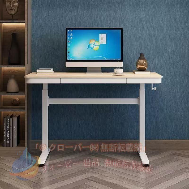 【期間限定1500円OFFクーポン】オフィスデスク 昇降式 幅100cm 引き出し付きデスク スタンディングデスクゾンチーパソコンデスク 昇降テーブル 回転レバー 無段階 高さ調節 学習机 省スペース|フィービー