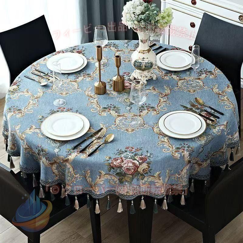 【期間限定1500円OFFクーポン】テーブルクロス 食卓カバー テーブルマット 円形 食卓 カバー 洋風 花柄 撥水ゾンチー贅沢感 撥油加工 北欧 四季適用 綿 清潔簡単 オシャレ 家感じ 多用途|フィービー