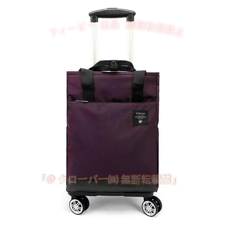 【期間限定500円OFFクーポン】多機能 ショッピングカート 買い物カート レディース 4輪 横押し可 キャリーカートゾンチー大容量 ショッピングキャリー 高齢者 F かわいい 車内用品 運転席|フィービー