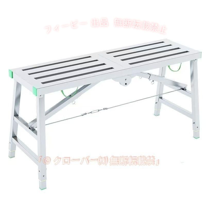 【期間限定1500円OFFクーポン】折りたたみ足場台 洗車台 脚立 洗車 作業台 踏み台 軽量脚立ゾンチー立ち馬 伸縮 折りたたみ 3段高さ調節可能選択 脚立台 スチール ステップ台 車内用品｜フィービー