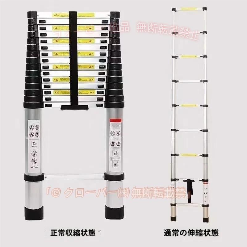 【期間限定2000円OFFクーポン】伸縮 はしご 1.4m-6.2m 16サイズ アルミ コンパクト 調節 調整 多段階ゾンチー収納 持ち運び ハシゴ 梯子 高所作業用 取り替え DIY 長尺 屋根 万能梯子|フィービー