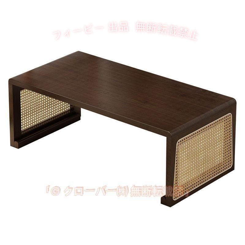 【期間限定2000円OFFクーポン】座卓 床に座る折りたたみ式コーヒーテーブル、籐デザインの日本式ダイニングテーブル、ミニマリストな無垢材の瞑想テーブル 多用途ゾンチー便利 人気 シンプル|フィービー