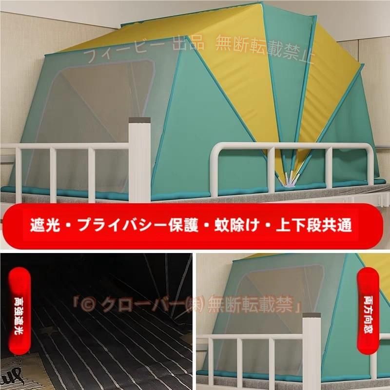 【期間限定500円OFFクーポン】蚊帳 遮光 かや ベッドテント プライバシー 一人用 ダブル 密度が高いゾンチー室内 高さ90 cm 遮光ドーム 睡眠 底付き 宿舎用虫除けネット 虫除け全方位ガー｜フィービー