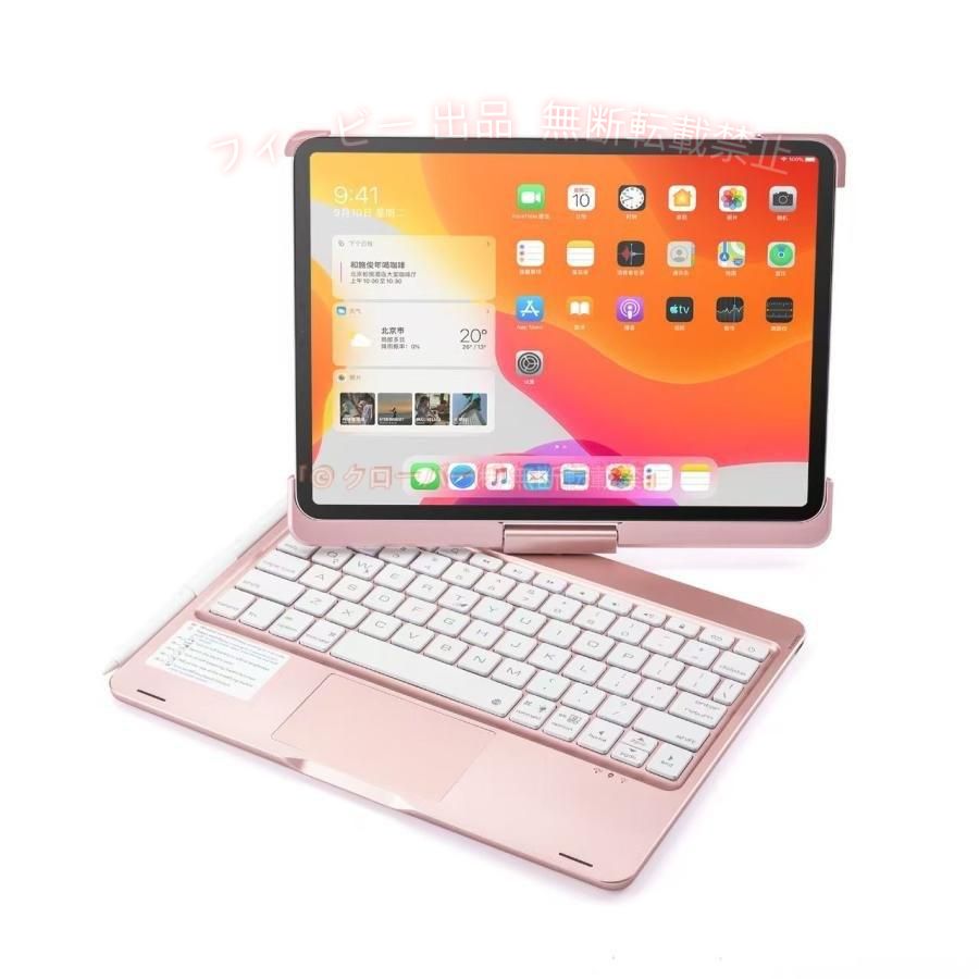 【期間限定800円OFFクーポン】第11世代 キーボード 360度回転ケース ipad a16 ケース タッチパッドゾンチーバックライト ipad10世代 ipad第9世代ケース キーボー 大容量 省スペース 整理整頓|フィービー