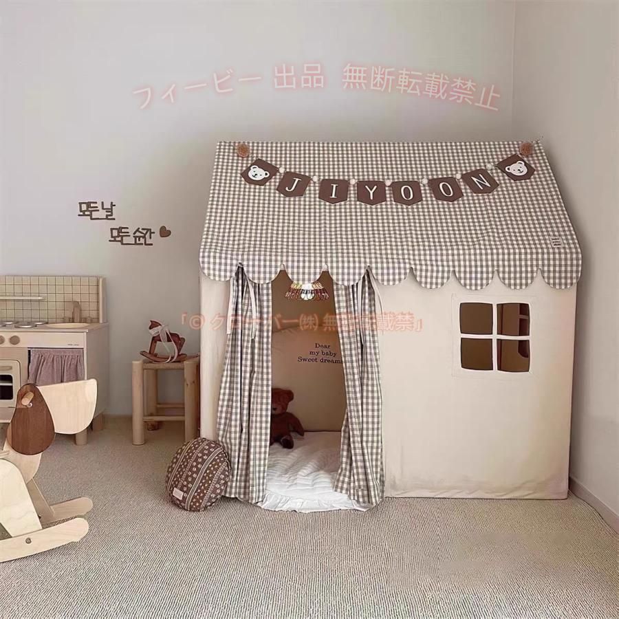 【期間限定800円OFFクーポン】韓国ins子供用テント屋内プレイハウス男の子と女の子ホームおもちゃの家小さな家城ベッドアーティファクト 出産祝いゾンチー通気性 肌にやさしい かわいい｜フィービー