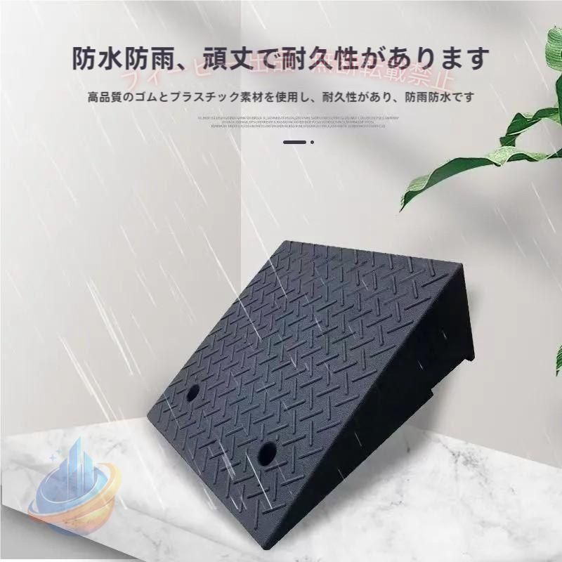 【期間限定500円OFFクーポン】スロープ 段差プレートヘビーデューティーカーブランプ 3?20cmゾンチー 頑丈な 屋内屋外スロープ 溝ゴム 駐車場 ゴムマット車椅子自転車 便利 インテリア|フィービー