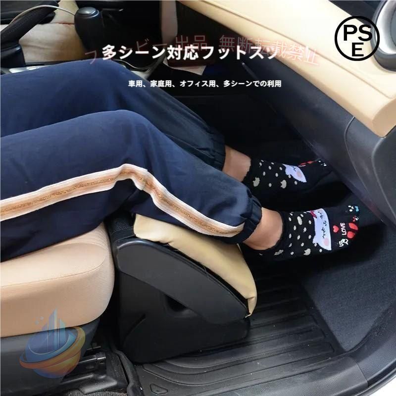 【期間限定500円OFFクーポン】足置きフットレストスツールフットレストオットマンオフィスデスクワークゾンチー 車黒クッション付き折りたたみ多機能汎用軽量 インテリア 省スペース 便利｜フィービー