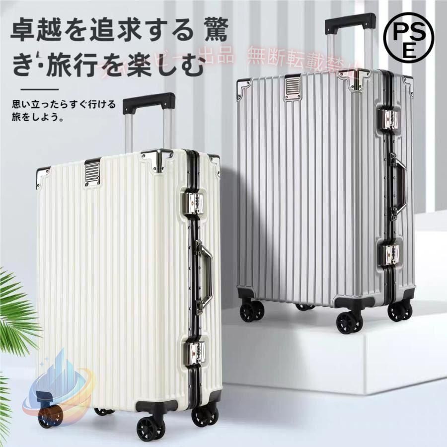 【期間限定800円OFFクーポン】スーツケースsサイズキャリーケースmサイズ機内持ち込みキャリーバッグlサゾンチー 2泊3日大型軽量キャリー3泊4日拡張 フレームおしゃれかわいいハード 静音｜フィービー