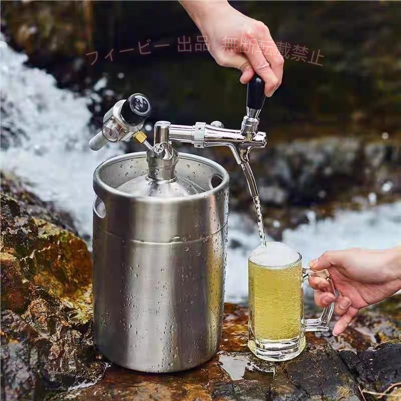 【期間限定800円OFFクーポン】ビール樽頑丈ホーム/発酵/醸造ケゲレビールディスペンサー軽量ステンレス鋼ゾンチー 2レギュレーター付き小型持ち運び便利使い簡単耐久性ビールサーバー 家庭用｜フィービー